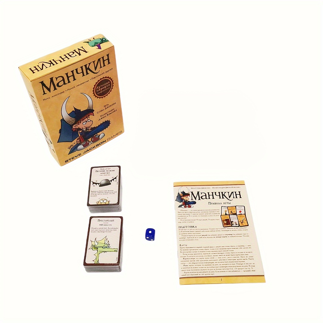 مانشكين، نسخة الألوان. الطبعة  - مراجعة Board Game Coup وسعره