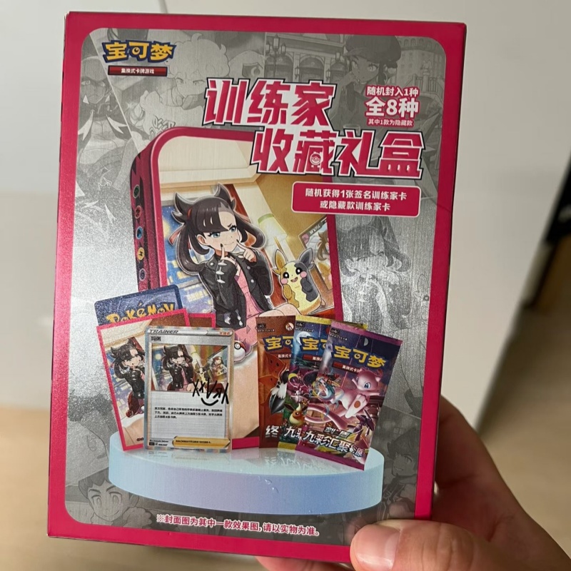 مجموعة بطاقات بوكيمون الصينية  - مراجعة Game Storage Box وسعره