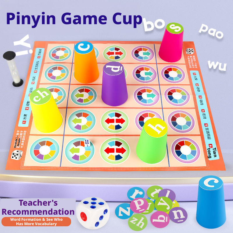 لعبة لوحية صينية للأطفال لتعلم - مراجعة Board Game For 6 Years Old وسعره