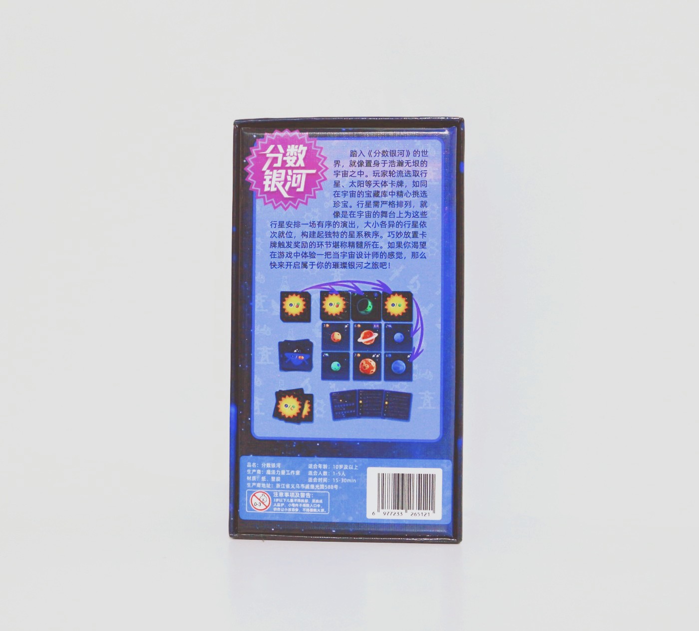 لعبة Point Galaxy Board - لعبة - مراجعة Board Game Sequence وسعره
